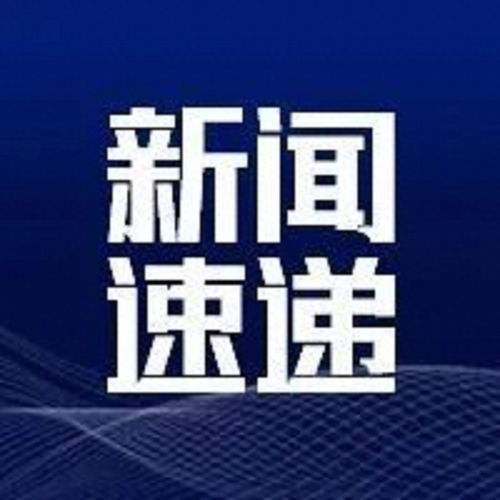 互聯(lián)網(wǎng)信息服務(wù)新規(guī)實(shí)施 3月1日起嚴(yán)控網(wǎng)絡(luò)信息傳播