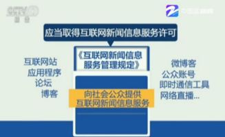 聚焦網(wǎng)絡(luò)新規(guī) 6月新規(guī)上線，哪些變化正重塑我們的數(shù)字生活？