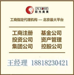 互聯(lián)網(wǎng)金融信息服務(wù)公司注冊(cè)資金與行業(yè)準(zhǔn)入解析