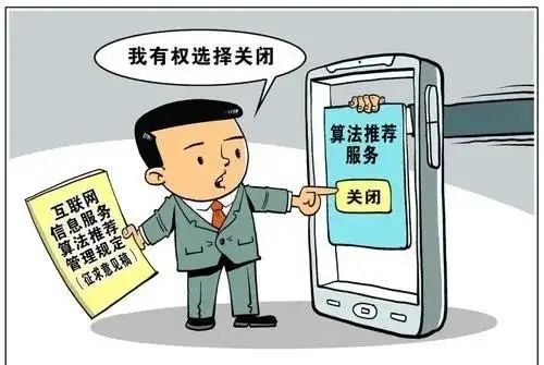 關(guān)閉算法推薦后內(nèi)容不盡如人意，個(gè)性化推薦并沒(méi)那么可怕