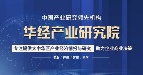 中國牦牛行業(yè) 集約化與生態(tài)化雙輪驅(qū)動(dòng)，電子商務(wù)技術(shù)賦能新趨勢(shì)